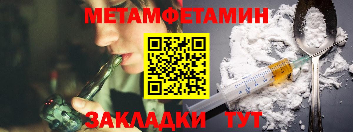 Новочеркасск  Амфетамин  Вход с VPN  АМФЕТАМИН Premium 
