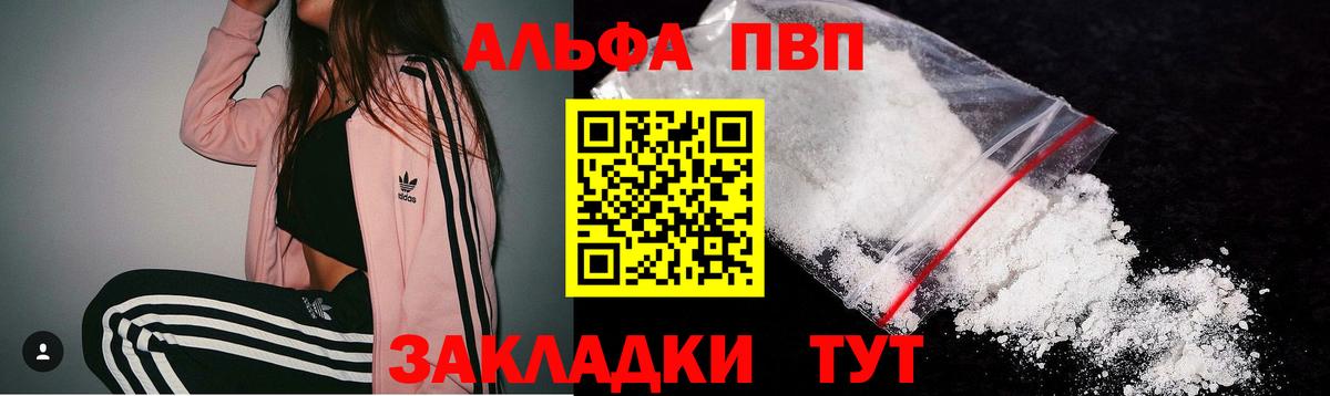 APVP СК Новочеркасск
