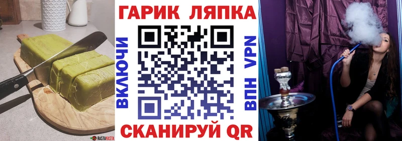 Печенье с ТГК конопля  Новочеркасск 