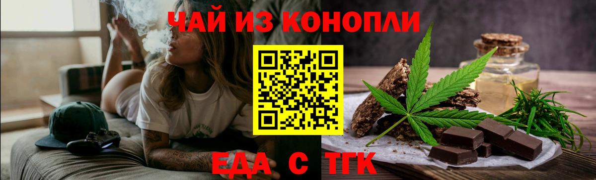 Новочеркасск  Alpha PVP СОЛЬ   Конопля  Меф МЯУ МЯУ кристаллы  МЕТАМФЕТАМИН  COCAIN  Вход с VPN  ЭКСТАЗИ  АМФ   Гашиш 