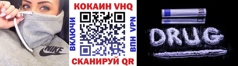 Кокаин FishScale  закладка  кракен ONION  Новочеркасск 