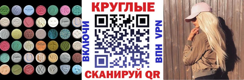 где продают   Новочеркасск  Экстази бентли 
