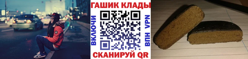 omg вход  Новочеркасск  ГАШИШ убойный 