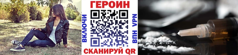 ГЕРОИН гречка  Новочеркасск 