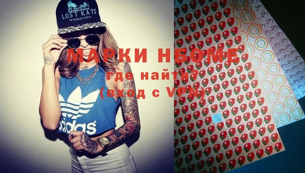 кокаин перу Алексеевка