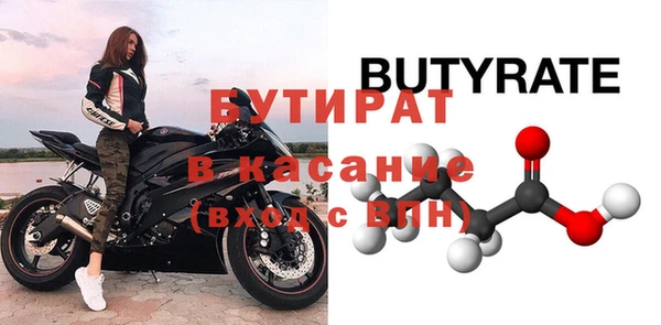 скорость mdpv Абаза