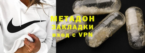 дистиллят марихуана Алексин