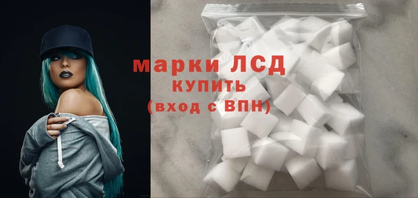 скорость mdpv Абаза