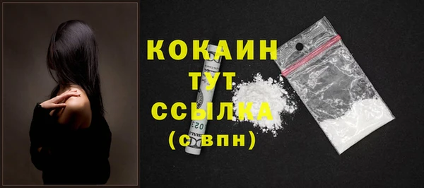 кокаин перу Алексеевка