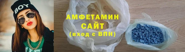 скорость Алзамай