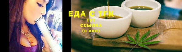 дистиллят марихуана Алексин