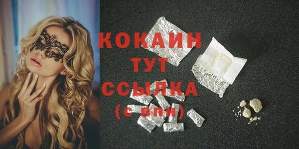 кокаин перу Алексеевка