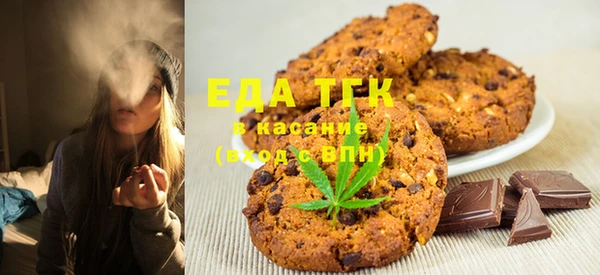 дистиллят марихуана Алексин
