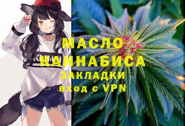 дистиллят марихуана Алексин