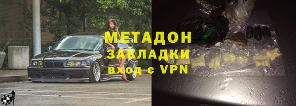 дистиллят марихуана Алексин