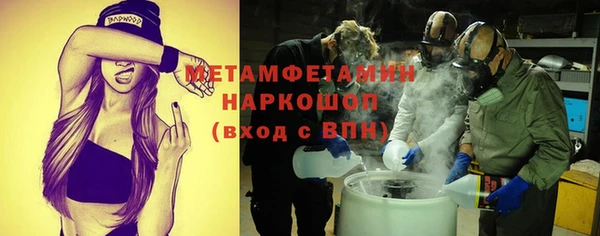 ГАЛЛЮЦИНОГЕННЫЕ ГРИБЫ Абдулино