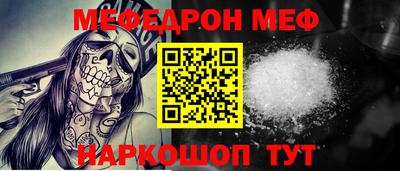 метамфетамин Северобайкальск