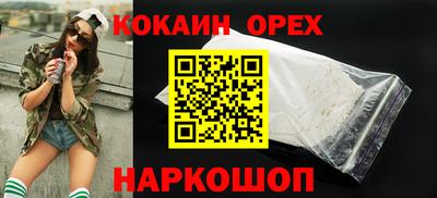метамфетамин Северобайкальск
