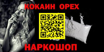 метамфетамин Северобайкальск