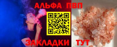 дистиллят марихуана Севастополь