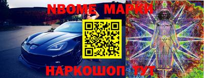 метамфетамин Северобайкальск