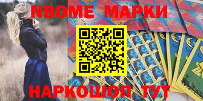 метамфетамин Северобайкальск