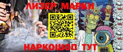 дистиллят марихуана Севастополь