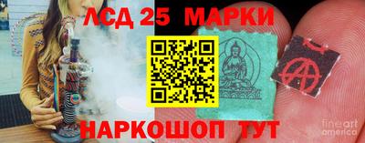 метамфетамин Северобайкальск