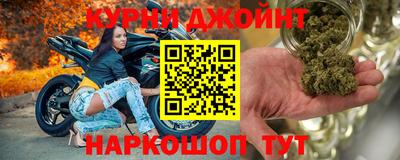 дистиллят марихуана Севастополь