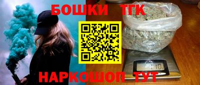 дистиллят марихуана Севастополь