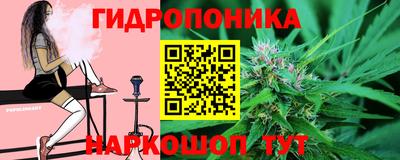 метамфетамин Северобайкальск