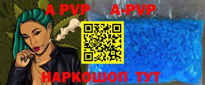 герыч Свободный