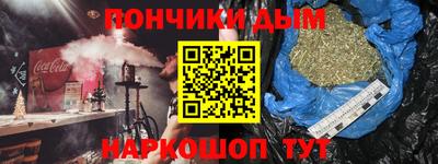метамфетамин Северобайкальск