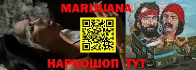 дистиллят марихуана Севастополь