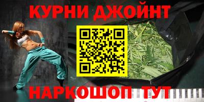 дистиллят марихуана Севастополь