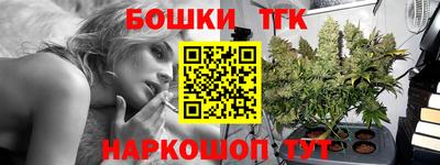 метамфетамин Северобайкальск