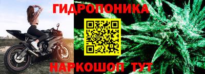 метамфетамин Северобайкальск