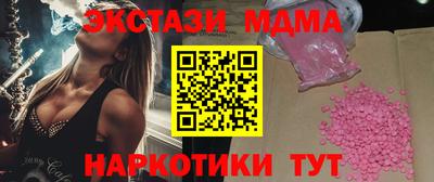 дистиллят марихуана Севастополь