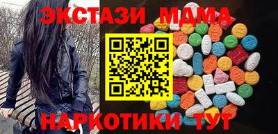 метамфетамин Северобайкальск