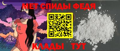 метамфетамин Северобайкальск