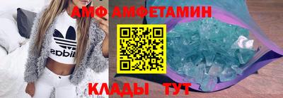 метамфетамин Северобайкальск