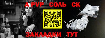 метамфетамин Северобайкальск
