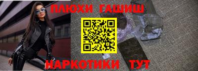 метамфетамин Северобайкальск