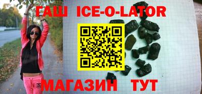 дистиллят марихуана Севастополь