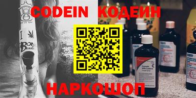 метамфетамин Северобайкальск