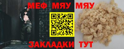 метамфетамин Северобайкальск