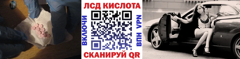 mega ссылка Новочеркасск Лсд 25 экстази ecstasy
