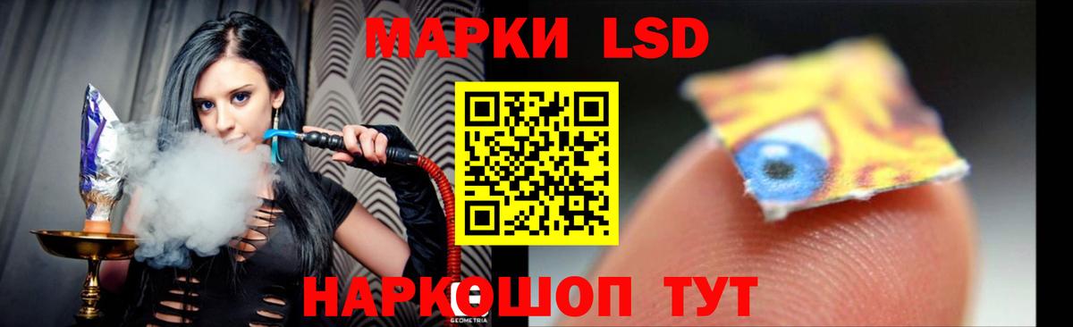 Лсд 25 экстази ecstasy  ЛСД экстази ecstasy  Новочеркасск  Вход с VPN 