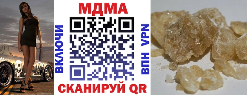 мега онион  где найти   Новочеркасск  МДМА Molly 