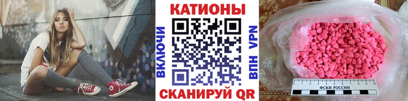Мефедрон mephedrone  Новочеркасск 